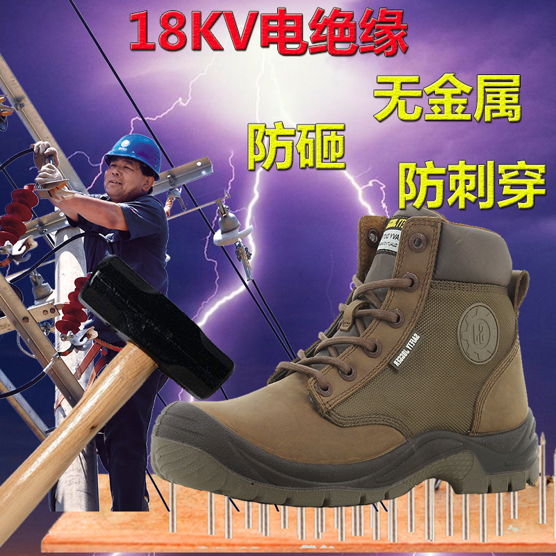 Safety Jogger Non-metallic Working Shoes Anti-Smashing Electrics Shoes Anti-Piercing Insulation Shoes Anti Slip Dakar-eh