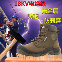 Safety Jogger Non-metallic work shoes Anti-smashing electrician shoes Anti-piercing insulation shoes Non-slip Dakar-eh