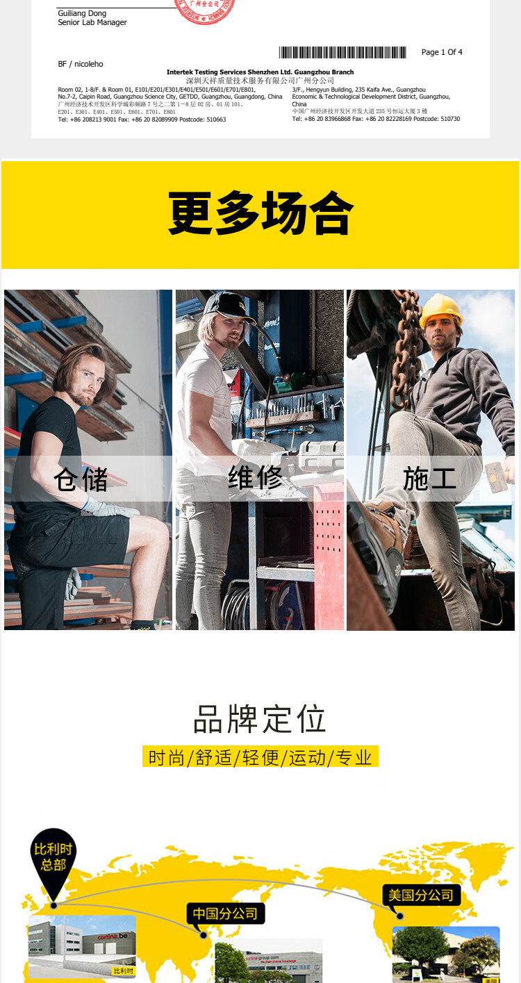 Защитная обувь safety jogger中帮安全鞋防砸劳保鞋防钉防滑工作鞋x1100n