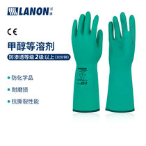SR787C nitrile rubber anti-chemical anti-cutting glove high temperature resistant and anti-acid and acid-base food grade multifunction