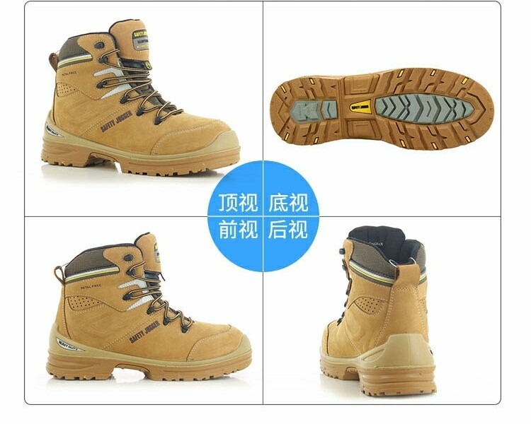 Защитная обувь safety jogger安全鞋耐高温耐酸碱工作鞋防砸防刺电焊鞋ultima