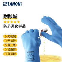 Lanlang SR230 natural rubber high temperature resistant glove thickened anti-slip anti-acid and acid-proof corrosion resistance leakage
