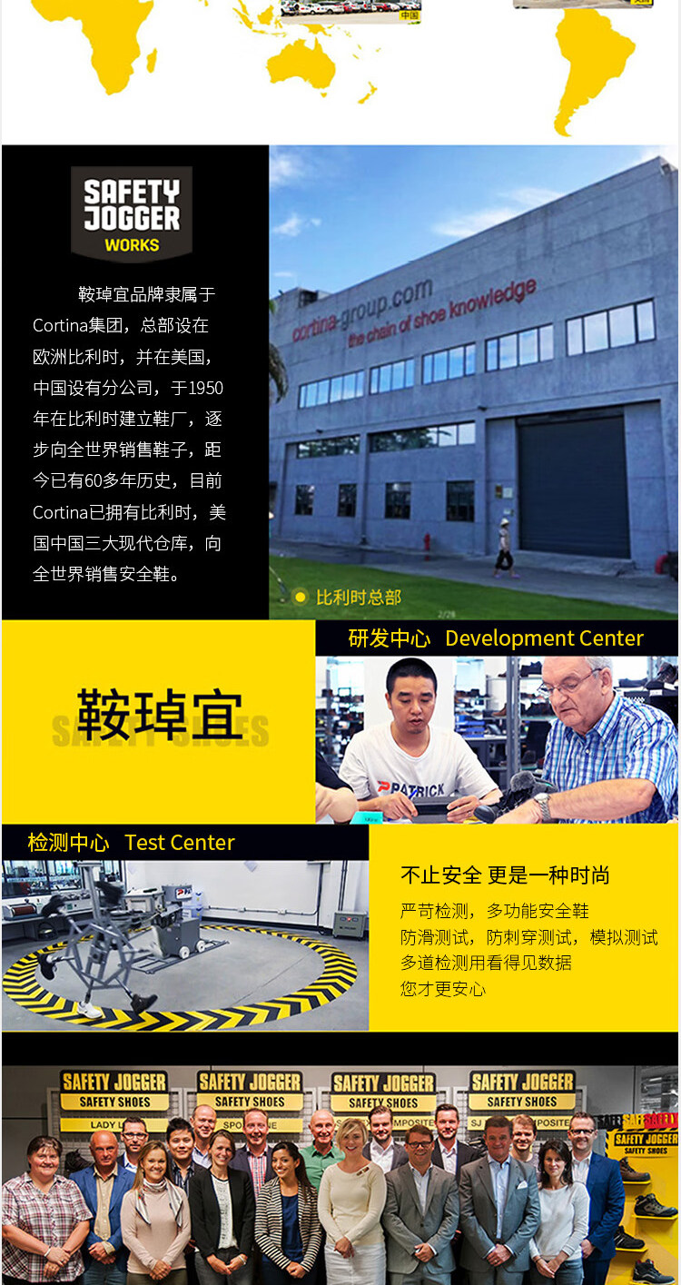 Защитная обувь safety jogger中帮安全鞋防砸劳保鞋防钉防滑工作鞋x1100n