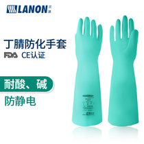 Lanlang SR145 Nitrile anti-chemical glove lengthened thick and durable chemical long sleeve resistant to acid and acid corrosion resistant male