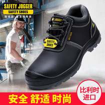 Safety Jogger Safety shoes mens tire bottom anti-smashing anti-puncture 18KV electrical insulation shoes aura