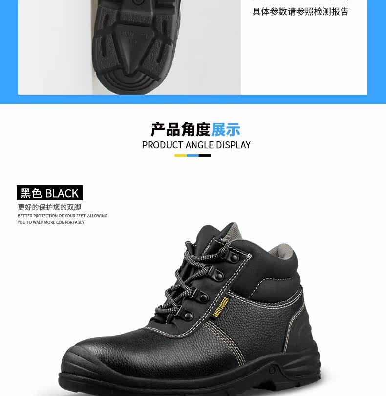 Защитная обувь safety jogger中帮加绒劳保鞋防寒防砸防刺防滑安全鞋bestboy252