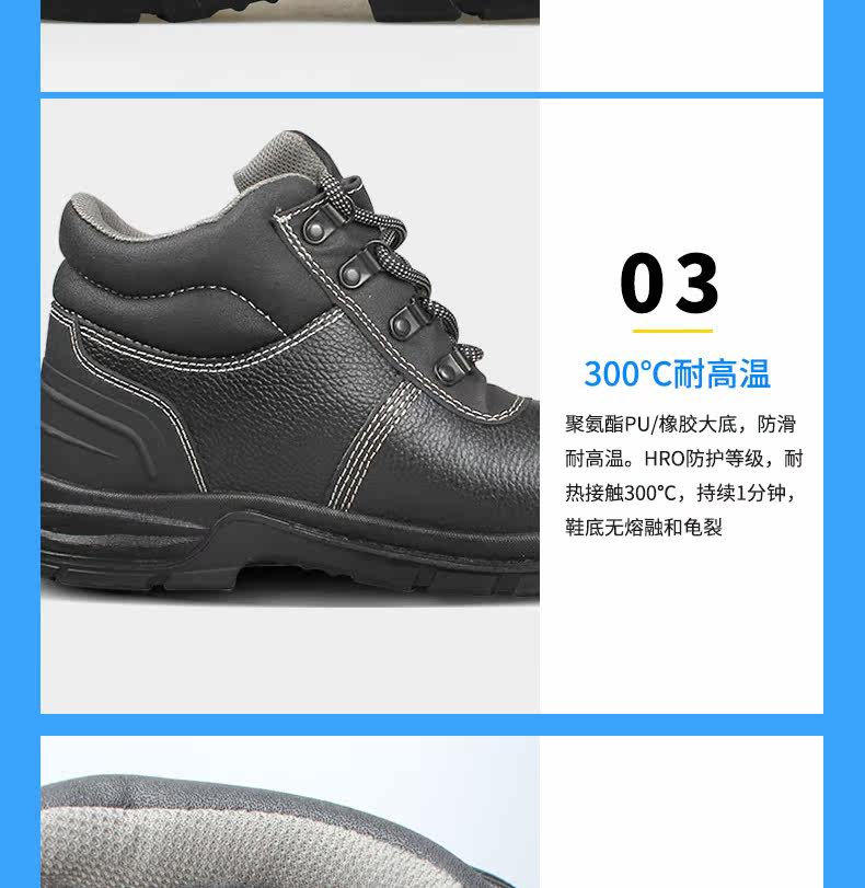 Защитная обувь safety jogger中帮加绒劳保鞋防寒防砸防刺防滑安全鞋bestboy252