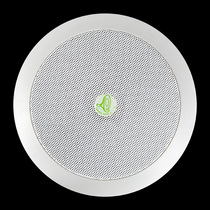levoice C550 650 850 Ceiling speaker Coaxial ceiling speaker Fixed resistance speaker
