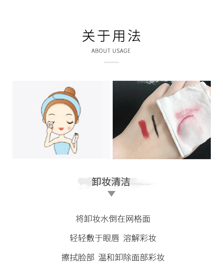 小 侨 | Hàn Quốc unny bông tẩy trang cotton hai mặt bông không phồng dụng cụ làm sạch sâu 200 viên trước - Các công cụ làm đẹp khác lông mày cho mặt tròn