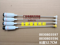 Haier washing machine balance bar boom XQS70-BZ1128-Z9288LM damping spring 3596B 3597B