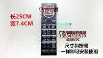 Midea microwave oven mask membrane switch key panel EG823LC7-NSI