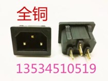 Soymilk Maker Socket Plug Plug Three-hole Power Socket Earless Power Base Welding Type