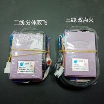 General Budweiser Changwei gas water heater Pulse igniter Flue igniter Controller Water heater accessories