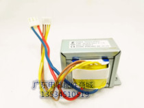 Original Midea air conditioning power transformer GS-KFR-70G Y D 1-10 double group transformer 9V 11V