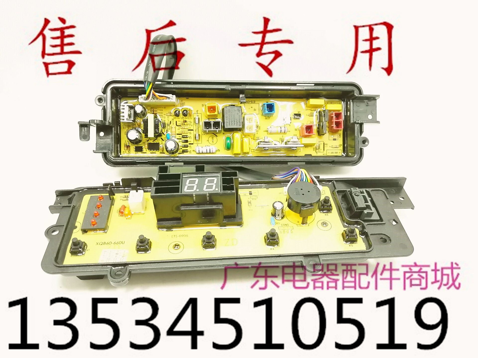 Panasonic washing machine circuit ETS-0905 ETS-0905 XQB65-Q661U XQB65-Q661U XQB60-Q660U XQB60-Q660U