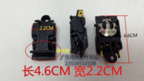 Kettle button T-76 T-75 switch Steam switch Kettle switch Kettle accessories