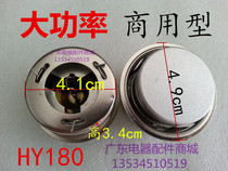 High-power rice pot magnet steel temperature limiter rice cooker Universal round thermostat magnetic steel rice cooker