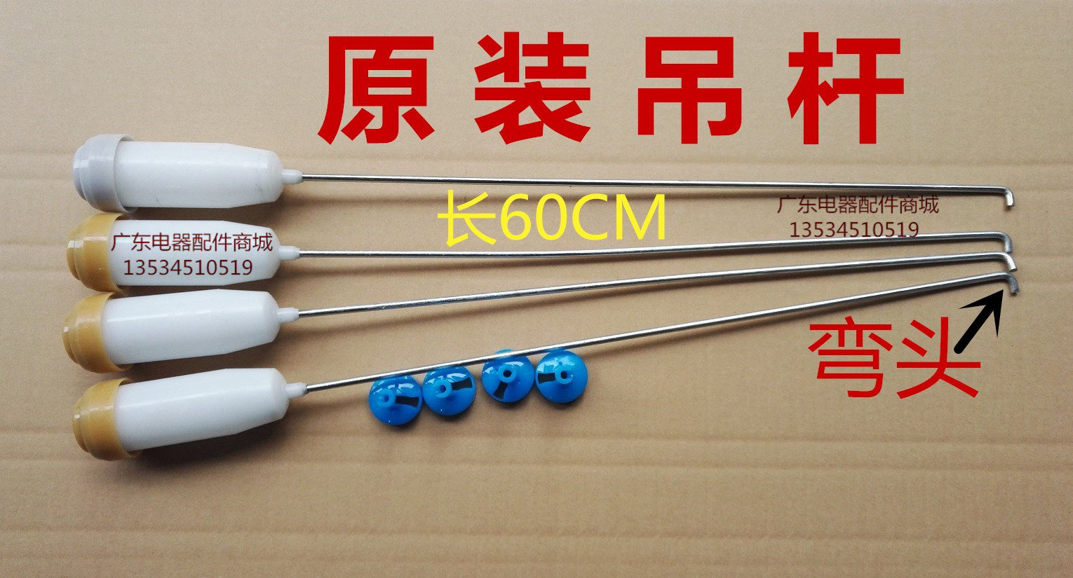 Cygnet Washing Machine Damper Boom TB85-2188G(S)TB80-7168G(H TB80-6168G)