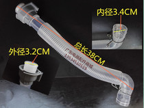 Panasonic love wife number automatic pulsator washing machine internal drain pipe XQB60-H650U Q660U elbow inner tube