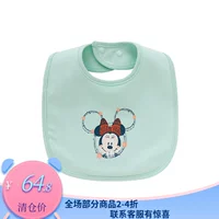 Sản phẩm em bé Anh nữ nước bọt vai nhỏ bib Disney series 181A0340 - Cup / Table ware / mài / Phụ kiện yếm ăn cho bé