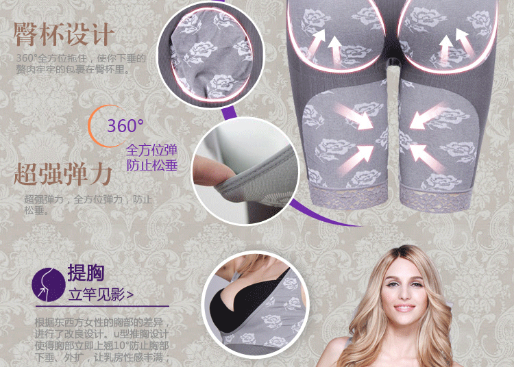 Corset amincissant 8816+8817 - Ref 696283 Image 17