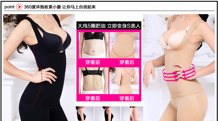 Không tay liền mạch ngực chia cơ thể corset chia phù hợp với mùa thu và mùa đông giảm béo vest sau sinh bụng bụng bộ đồ liền thân định hình