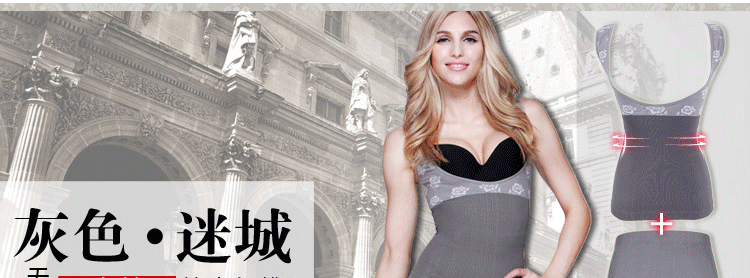 Corset amincissant 8816+8817 - Ref 696283 Image 6