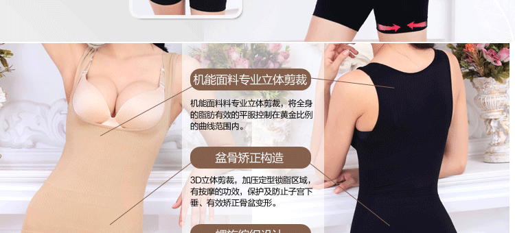 Corset amincissant en nylon - Ref 696340 Image 10