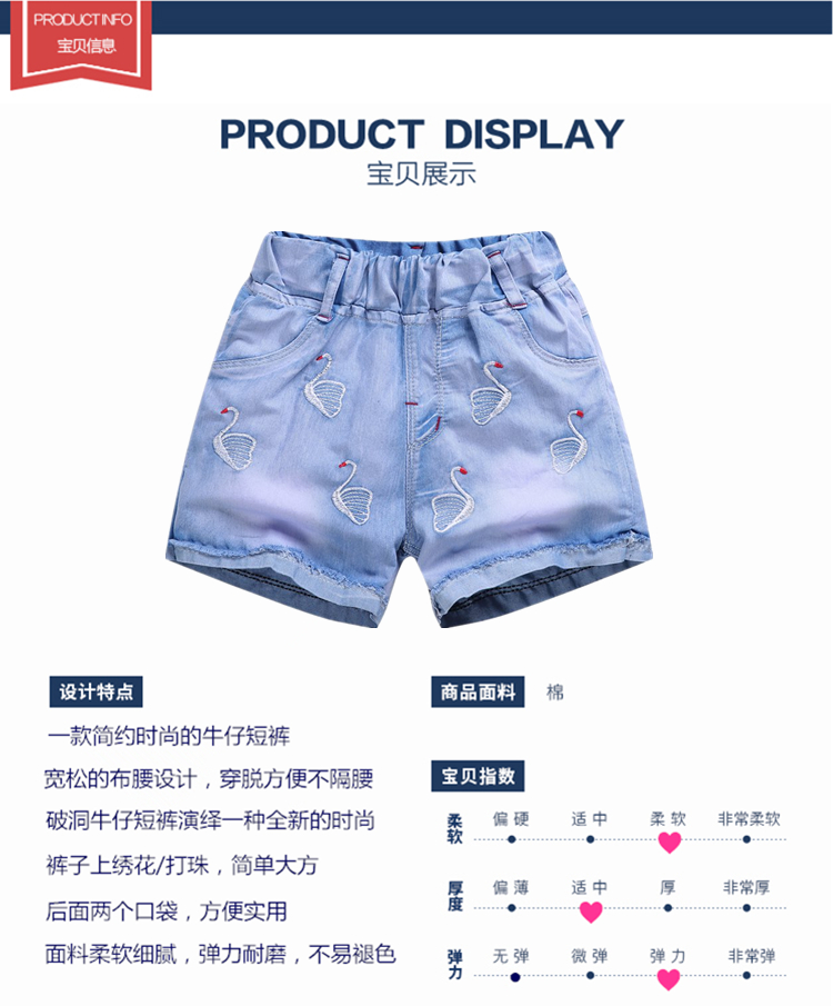 Cô gái quần short denim 2018 trẻ em mùa hè của quần 3-5-7-9-11 tuổi lớn trẻ em 13 cô gái mỏng quần trẻ em