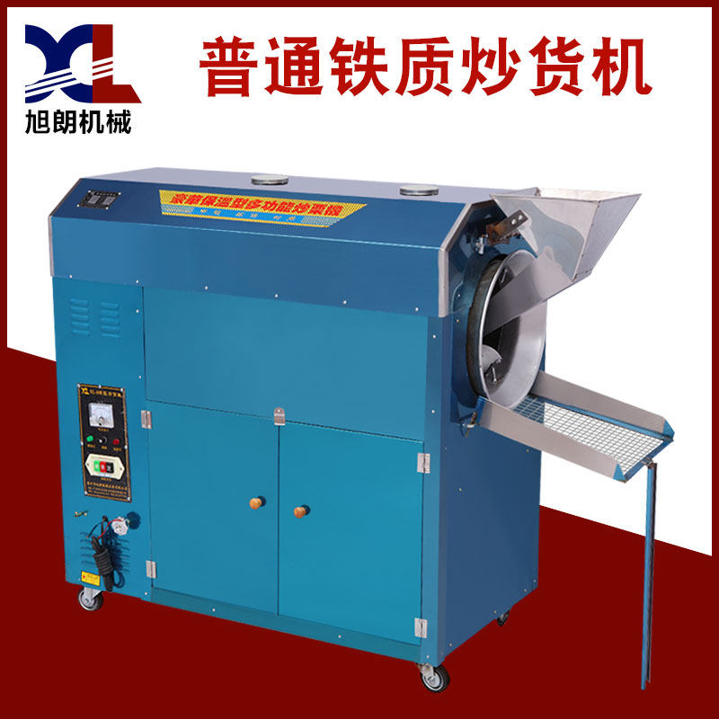 Xulang 30R fry machine Commercial electric gas automatic fry melon seeds peanut chestnut machine Multi-function fry machine