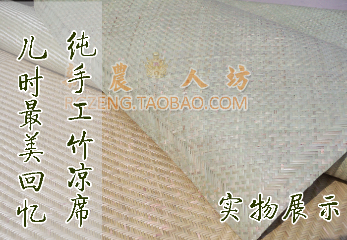 Thủ công đầu Qingshui tre mat tre mat màu xanh lá cây ghế mat nước tre mat 1.2 m 1.35 m 1.5 m
