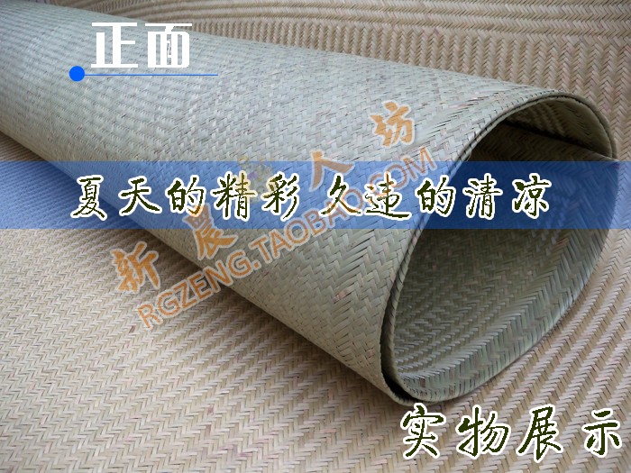 Thủ công đầu Qingshui tre mat tre mat màu xanh lá cây ghế mat nước tre mat 1.2 m 1.35 m 1.5 m