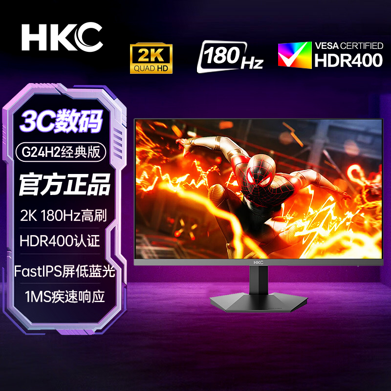 Hkc 23.8-Inch 2K Monitor 180Hz Fastips Screen Hdr400 1Ms Response Time Mg24H3Qs