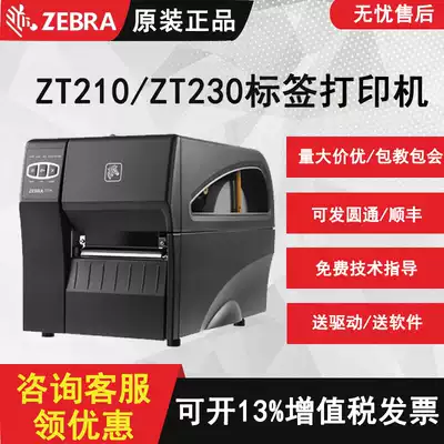 Original ZEBRA Zebra ZT210 230 Industrial grade Barcode Printer Self-adhesive Label 203 300