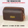 Brown [7 inches] imitation leather 