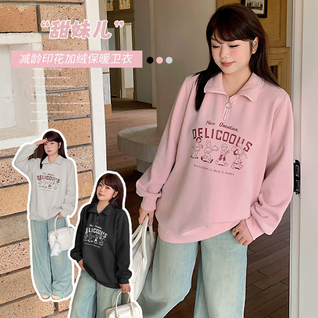 Slim printed fleece pullover sweatshirt