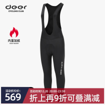 deer fawn riding trousers Winter bicycle female catching velvet windproof heating bicycle road car chasing cloud LW degree belt pants