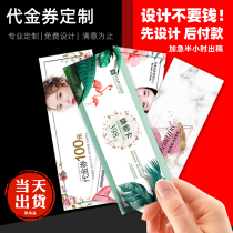 Beauty nail extension experience card production Voucher customization Coupon card Creative design Voucher customization
