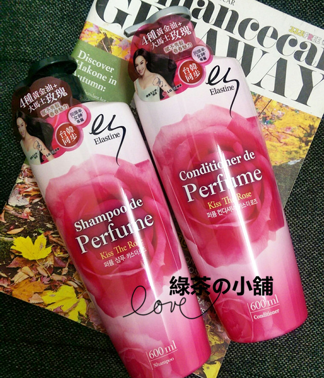 台灣女大節目吳依霖推薦elastine大馬士革玫瑰香水洗髮精潤发乳