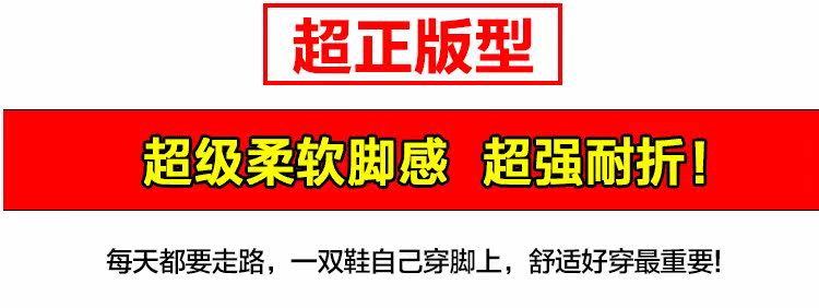 Chaussures de printemps - Ref 917221 Image 16