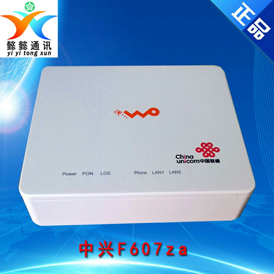 New ZTE Unicom F607za GPON wo-27 fiber cat Henan Anhui Shandong National general optical cat