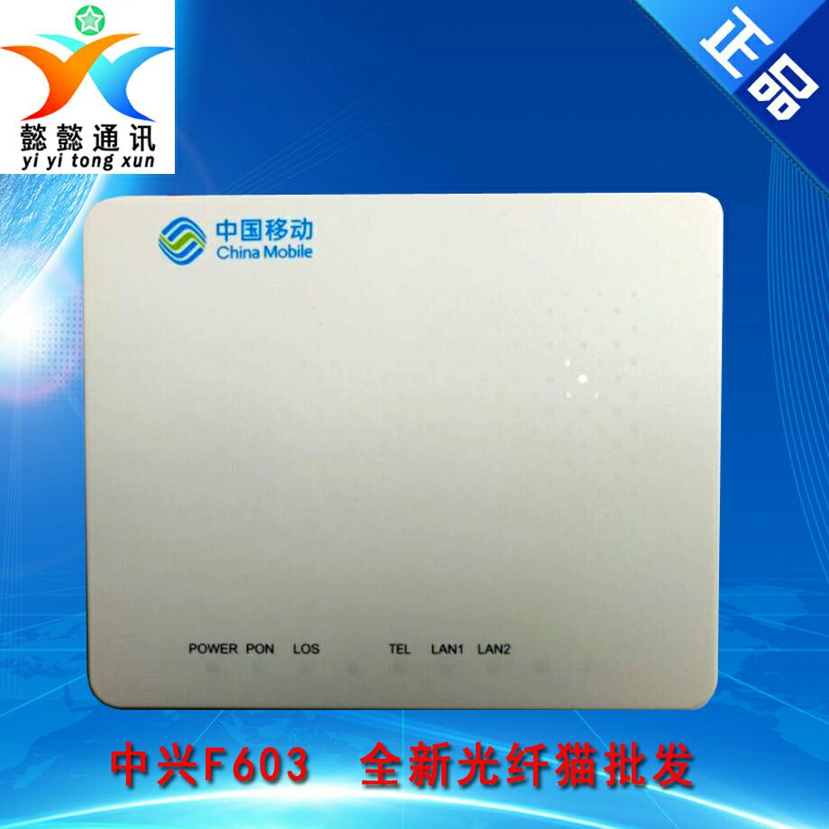 New mobile gigabit ZTE ZXHN F603 F663 F612 Optical Cat Gpon Fiber Cat Mobile standard No standard