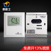 Temperature and humidity transmitter wall-mounted temperature and humidity sensor 4-20mA 0-10V 0-5V output belt display