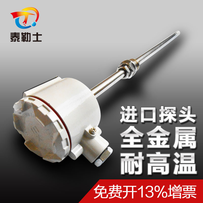 High Temperature Humidity Sensor Humidity Sensor Monitor Temperature Humidity Transmitter High Precision Dew Point Meter