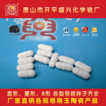 PTFE magnetic stirrer of various specifications cylindrical stirrer with hoop B-type PTFE rotor