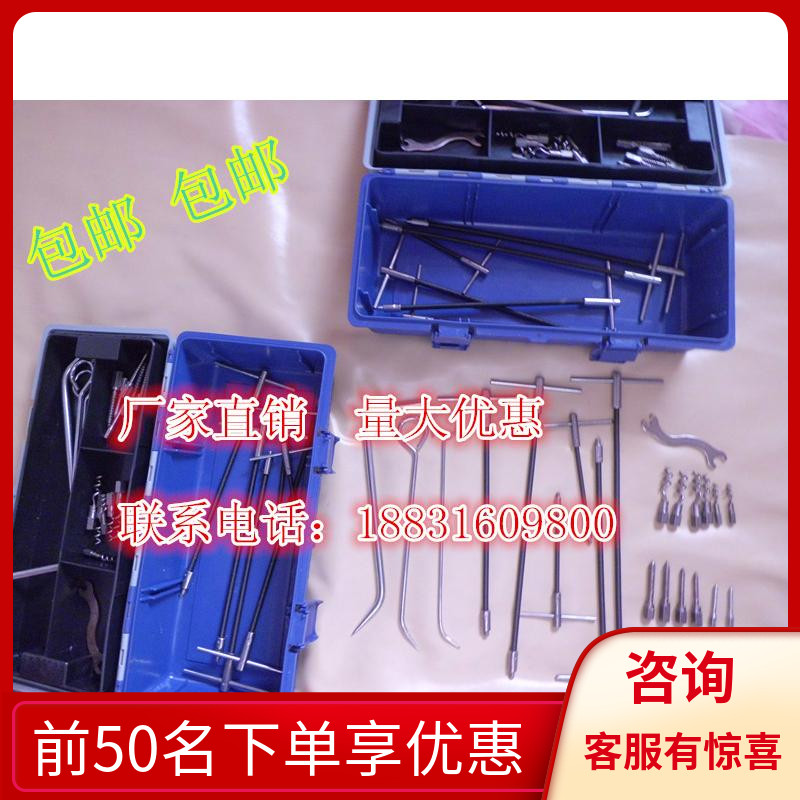 Packing tool Packing extractor 23-piece set of factory direct sales large discount (can be retailed)