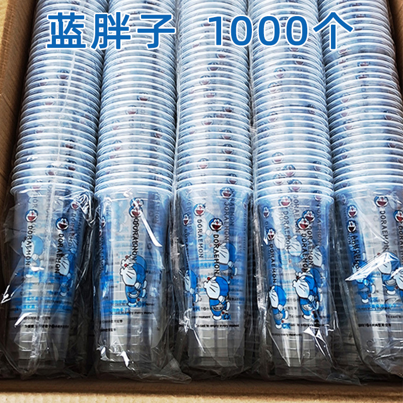 90 caliber sealed milk tea cup cup 500 stall commercial 700ml disposable transparent plastic beverage logo