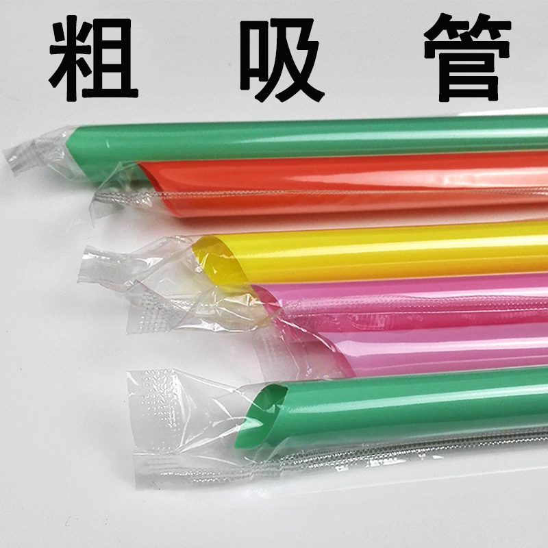 Disposable thick straw pearl single long thick color black independent packaging coconut fruit juice commercial milk tea soy milk cup straw