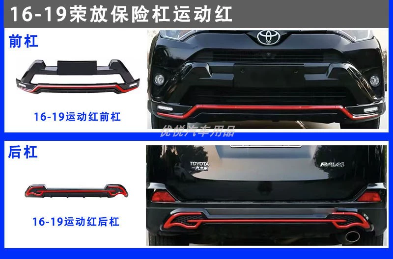 logo của các hãng xe hơi Áp dụng cho đôi môi trước và sau 09-19 Rong Phường RAV4 ký hiệu hãng xe ô tô logo xe oto