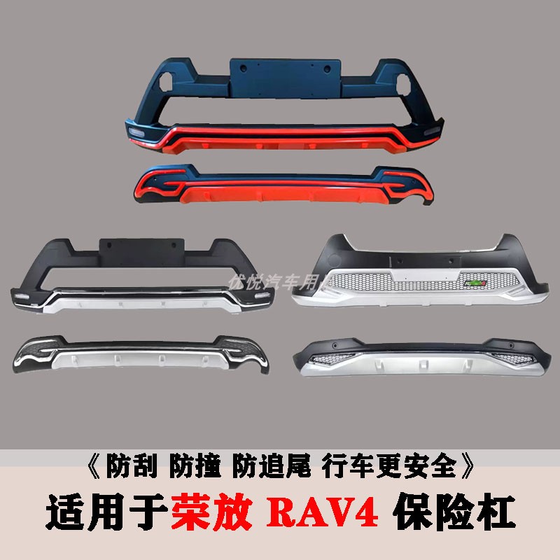 logo của các hãng xe hơi Áp dụng cho đôi môi trước và sau 09-19 Rong Phường RAV4 ký hiệu hãng xe ô tô logo xe oto 